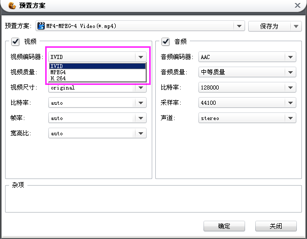 转换后手机不能播放,如何重新选择视频编码器?