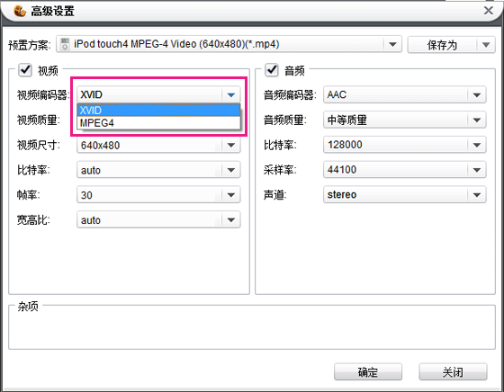 视频转换后不能播放