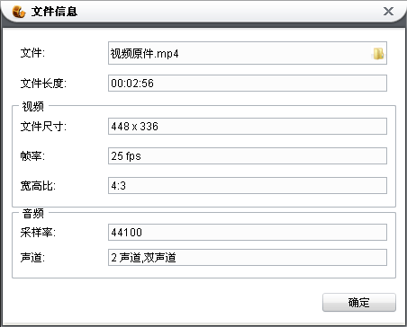 修改成mp4格式的时候,不管怎么设置,帧速率始终是25左右