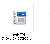 监控录像avi格式怎么转换其它格式,用户反馈"提示无法打开文件"