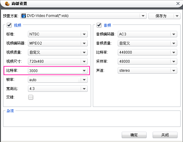 vob是什么格式,怎么转换vob格式,如flv格式转vob格式