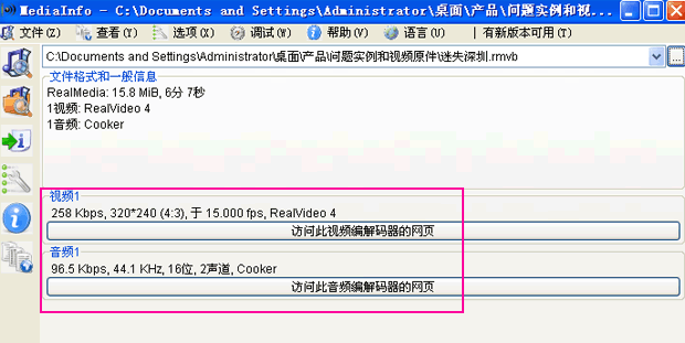 截取视频软件,狸窝转换器怎么截取视频片段