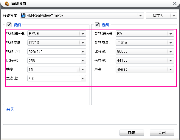 截取视频软件,狸窝转换器怎么截取视频片段