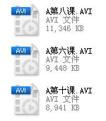 转换视频放到mp4上面播放的avi格式参数对照设置