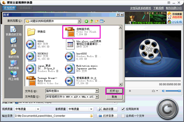 这款软件可以转换mp3格式吗,mp3格式转换器下载