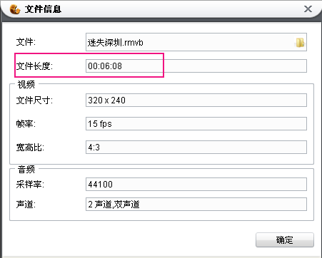 flv格式视频刻录dvd光盘,刻录之后大好几倍,如何刻录更多视频