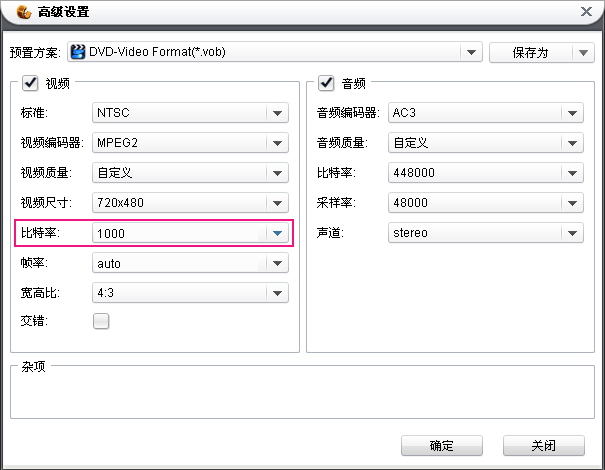 flv格式视频刻录dvd光盘,刻录之后大好几倍,如何刻录更多视频