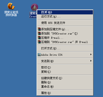 flv格式视频刻录dvd光盘,刻录之后大好几倍,如何刻录更多视频