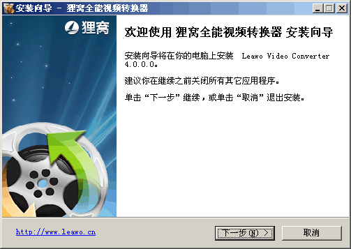 能能音视频格式转换器