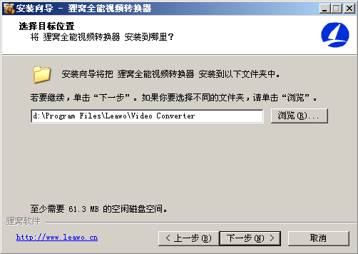 能能音视频格式转换器