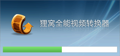 怎么用3gp格式转换器转换手机支持的3gp格式