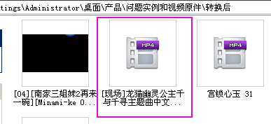 把flv转换mp4格式，截取时间第4秒到7分钟25秒564毫秒