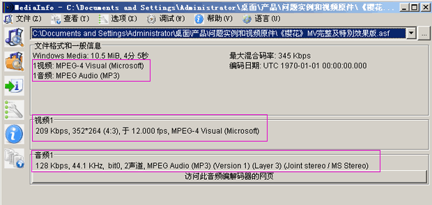 视频尺寸352x264转换640x480高清,格式不变,分辨率转换