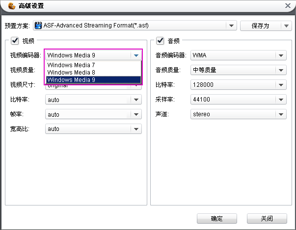 视频尺寸352x264转换640x480高清,格式不变,分辨率转换