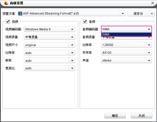 视频尺寸352x264转换640x480高清,格式不变,分辨率转换