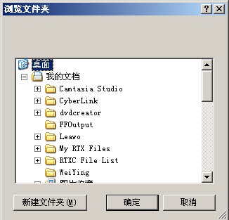 视频尺寸352x264转换640x480高清,格式不变,分辨率转换