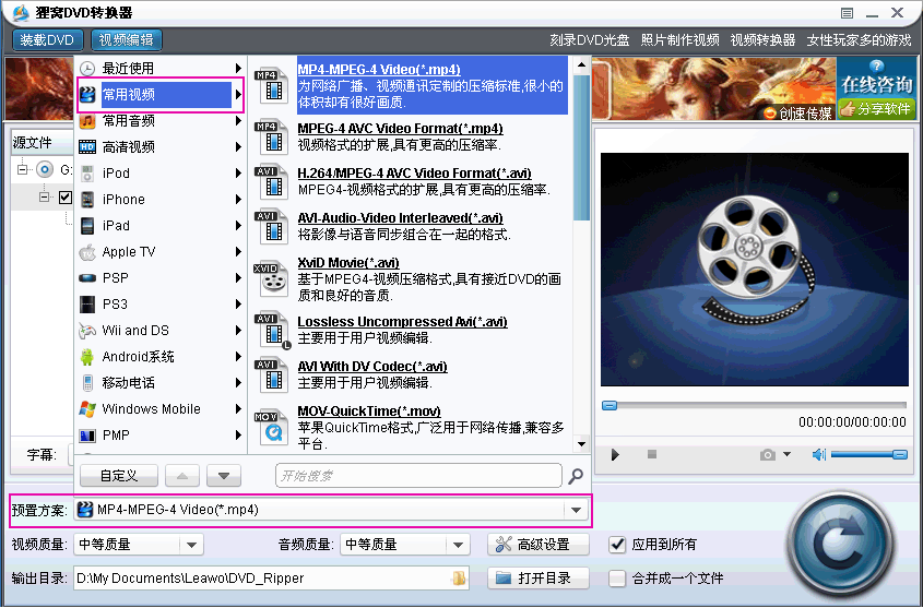 怎麼无法装载DVD