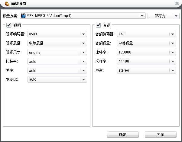 狸窝视频转换器使用教程(操作步骤)