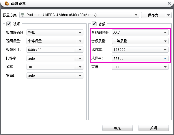 视频转好MP4格式然后导入itouch里为什么是有画面没声音呢