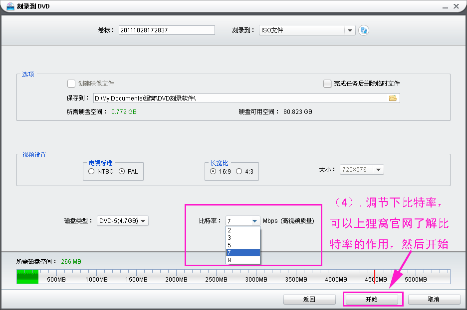 用nero8把主流rmvb电影直接刻录成DVD光盘行吗？