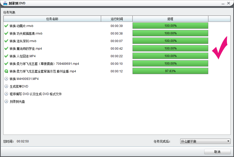 win7系统如何刻录视频到光盘