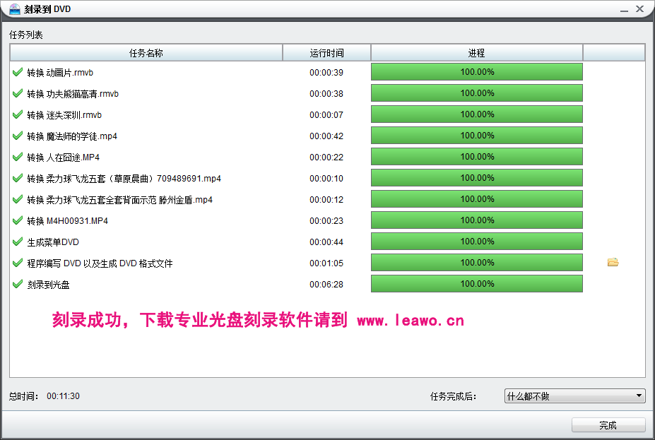 光盘刻录大师 win7 win7 怎么刻录光盘