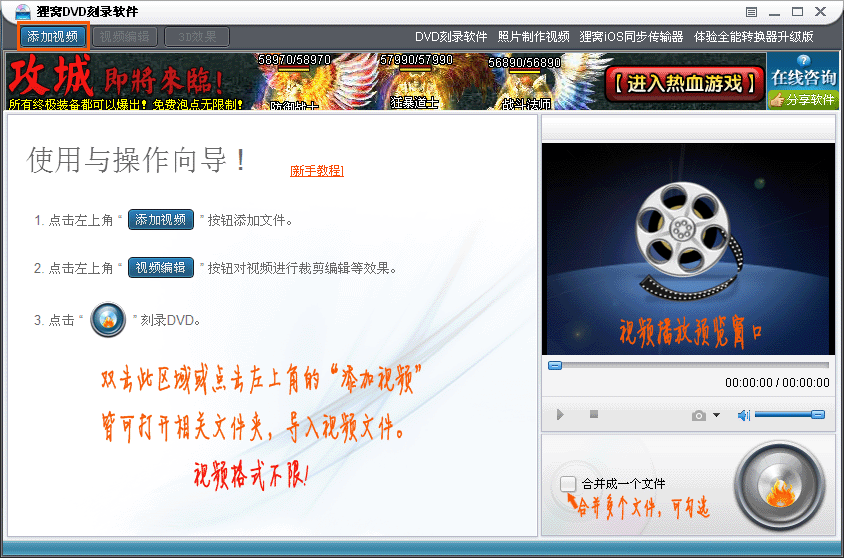 nero9中文优化版安装及光盘刻录教程