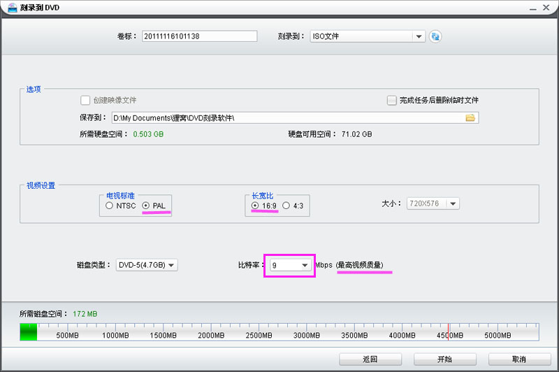 nero刻录2011最新电影《铁甲钢拳》高清下载教程