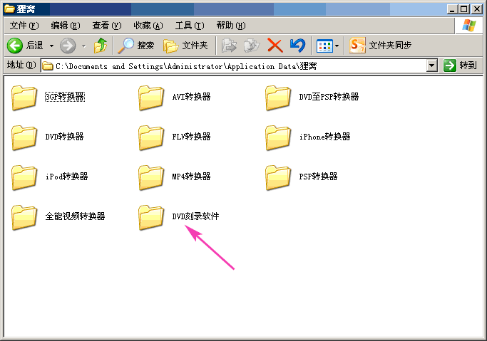 刻录dvd用什么软件