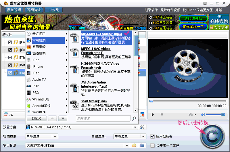 歌曲刻录到dvd光盘