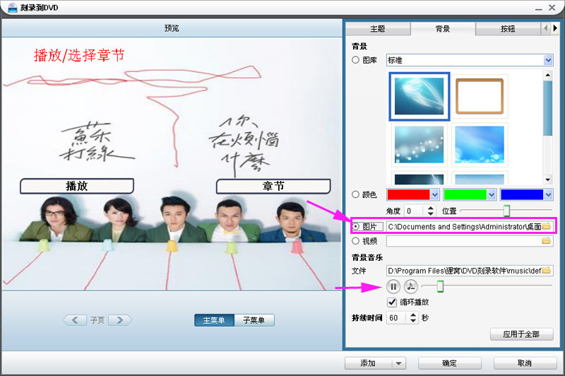 家里的电脑怎样刻录苏打绿新专辑CD光盘啊？