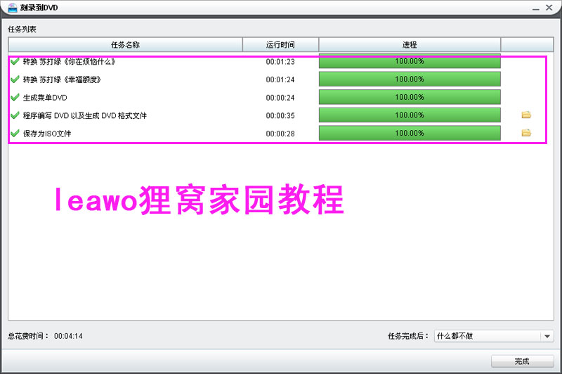 家里的电脑怎样刻录苏打绿新专辑CD光盘啊？