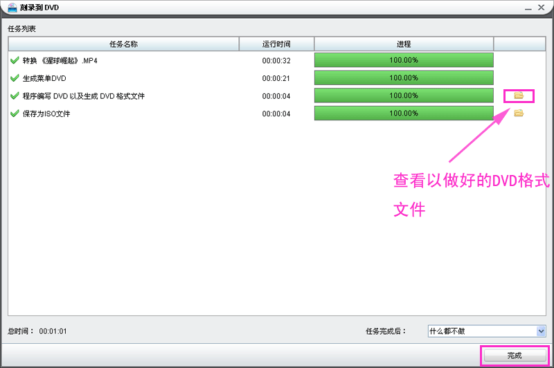 美国大片猩球崛起高清版怎么刻录dvd光盘