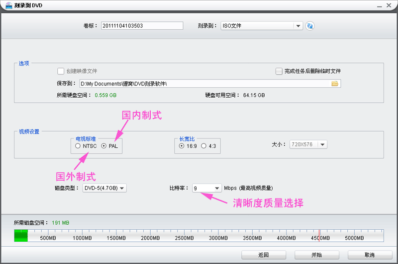 美国大片猩球崛起高清版怎么刻录dvd光盘