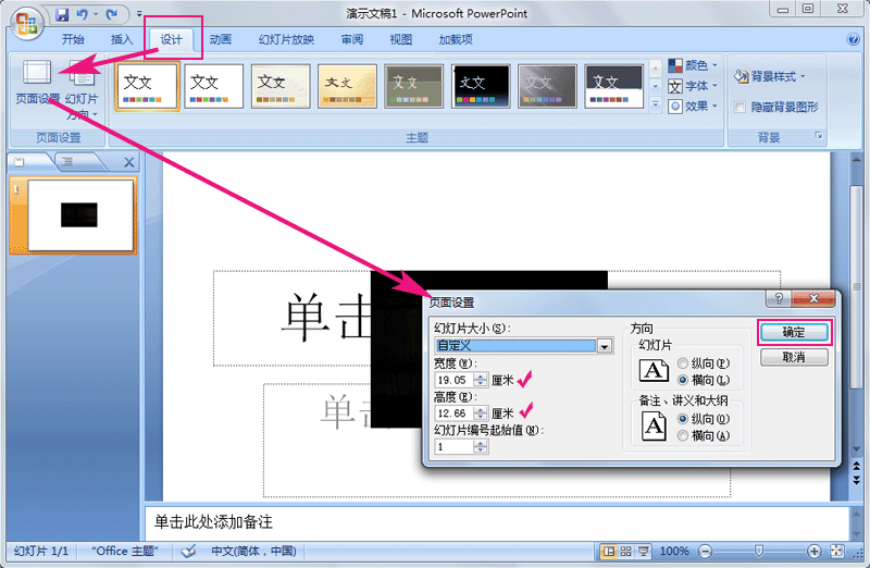 给个电影加别的声音用哪个软件啊