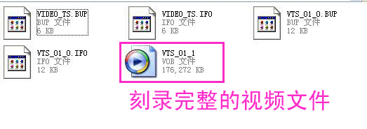 对于1280×720高清视频怎么刻录DVD光盘？