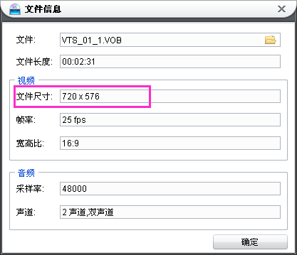 对于1280×720高清视频怎么刻录DVD光盘？