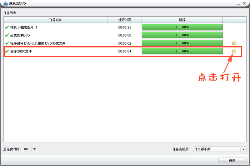 系统盘怎么刻？如何用光盘刻录系统?