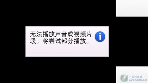 5800XM真正3G接班人 多彩诺基亚5230评测 