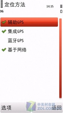 5800XM真正3G接班人 多彩诺基亚5230评测 