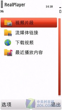 5800XM真正3G接班人 多彩诺基亚5230评测 