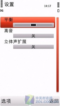 5800XM真正3G接班人 多彩诺基亚5230评测 