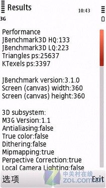 5800XM真正3G接班人 多彩诺基亚5230评测 