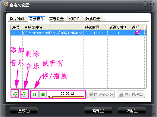 如何把powerpoint文档转换成视频格式呢？