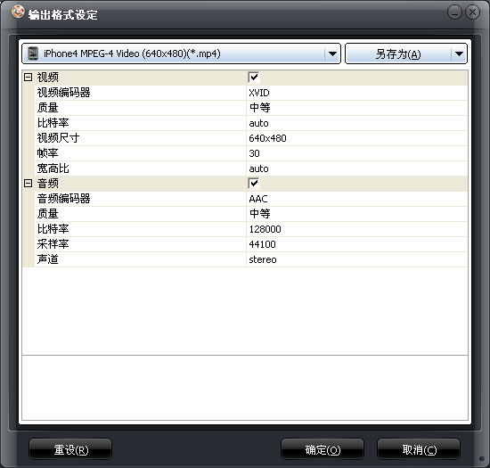 如何把powerpoint文档转换成视频格式呢？