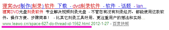 mp4格式视频如何刻录dvd光盘