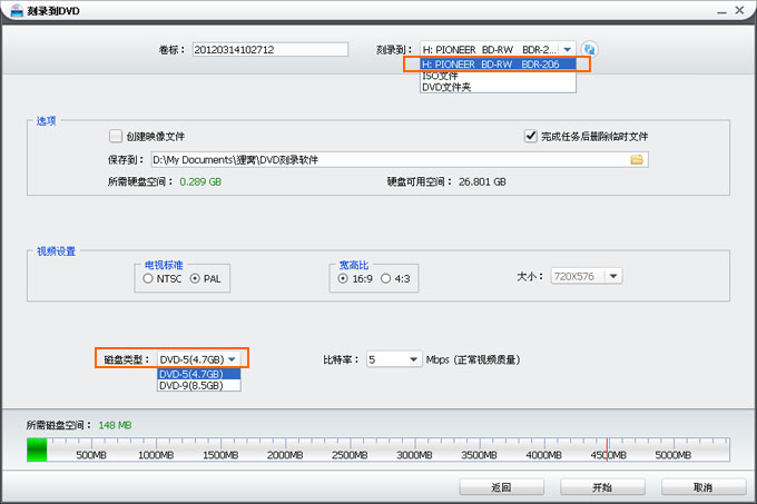 刻录软件nero优化版可以刻录视频ISO镜像文件吗