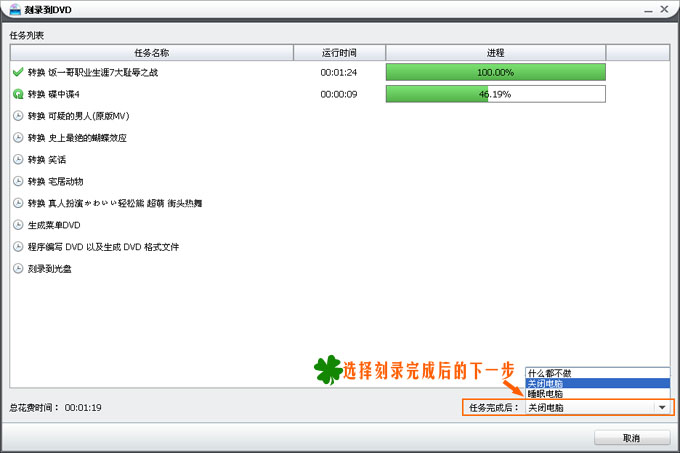 [教程]如何刻录cd光盘和dvd光盘