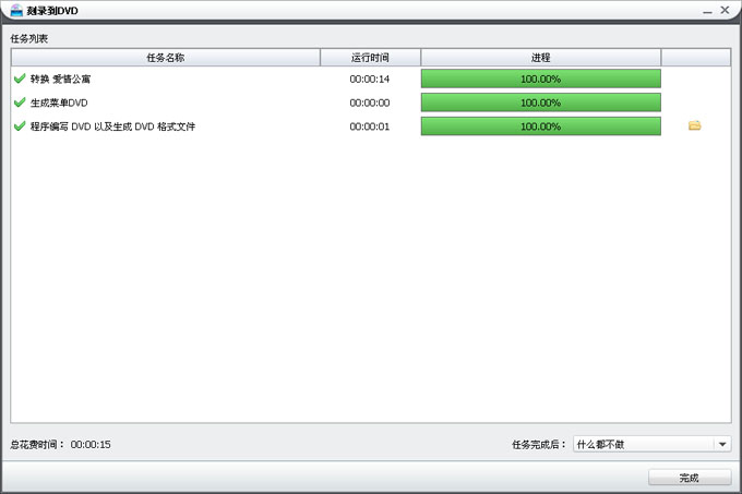 ones刻录软件怎么用来刻录dvd视频光盘