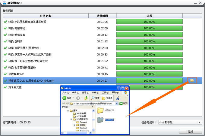 外置dvd刻录机如何刻录视频光盘